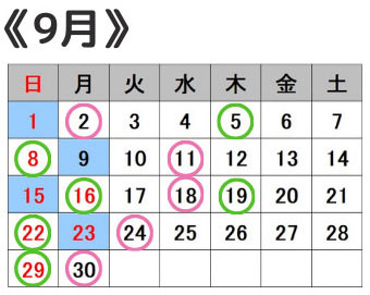 スタッフ別営業カレンダー9月